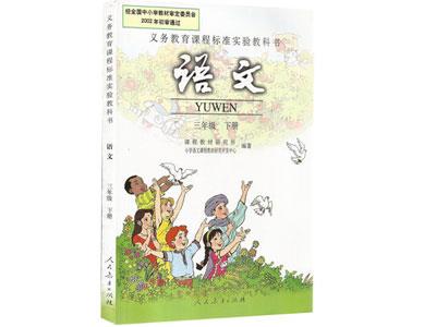 招聘丹东中小学语文家教老师