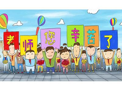 招聘丹东离退休老师兼职家教