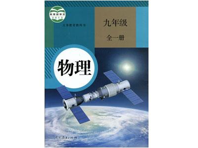 招聘丹东初高中物理家教老师