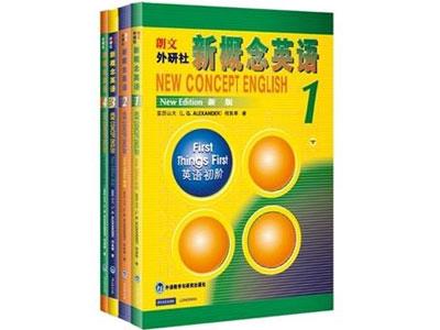 招聘丹东新概念英语家教老师