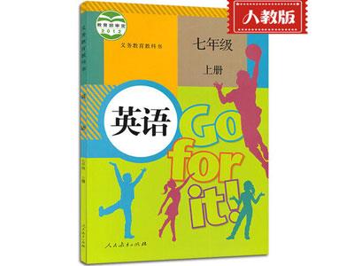 丹东小学英语家教辅导哪家好？