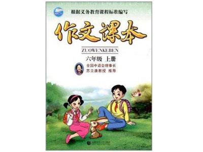 丹东请作文家教哪家好？