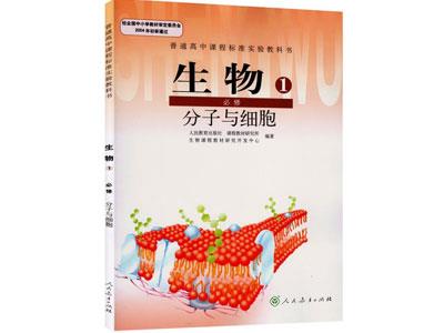 丹东找生物家教哪家好？